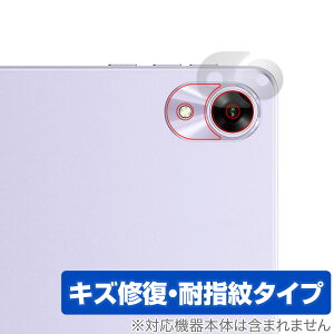 UMIDIGI G1 Tab Mini / Mini Kids AJp ی tB OverLay Magic for ~fBW ^ubg C ώw wh~