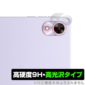 UMIDIGI G1 Tab Mini / Mini Kids AJp ی tB OverLay 9H Brilliant for ~fBW ^ubg 9H dx  