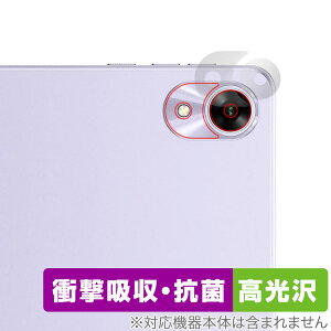 UMIDIGI G1 Tab Mini / Mini Kids AJp ی tB OverLay Absorber  for ~fBW ^ubg Ռz  R