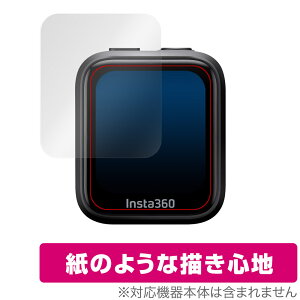 Insta360 GPS プレビューリモコン CINSAAVG 保護 フィルム OverLay Paper 書き味向上 紙のような描き心地