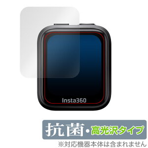 Insta360 GPS vr[R CINSAAVG ی tB OverLay R Brilliant Hydro Ag+ R RECX 