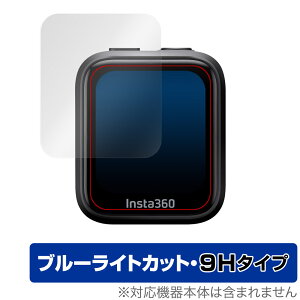 Insta360 GPS vr[R CINSAAVG ی tB OverLay Eye Protector 9H tی 9H dx u[CgJbg