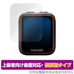 Insta360 GPS vr[R CINSAAVG ی tB OverLay FLEX ᔽ tی ȖʑΉ _f ˖h~ Ռz