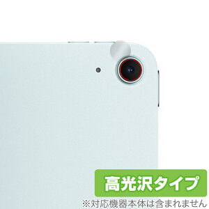 iPad Air (11C`) (M2) (2024) JYp ی tB OverLay Brilliant for ACpbh GA w䂪ɂ 