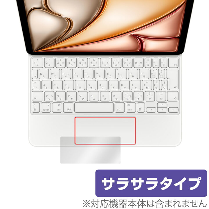 楽天市場】11インチiPad Air M2 用 Magic Keyboard トラックパッド 