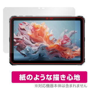 DOOGEE R20 ی tB OverLay Paper for hD[W[ ^ubg  ̂悤ȕ`Sn