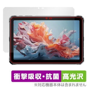 DOOGEE R20 ی tB OverLay Absorber  for hD[W[ ^ubg Ռz  R