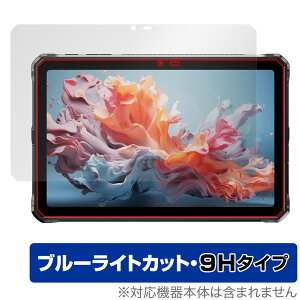 DOOGEE R20 ی tB OverLay Eye Protector 9H for hD[W[ ^ubg tی 9H dx u[CgJbg