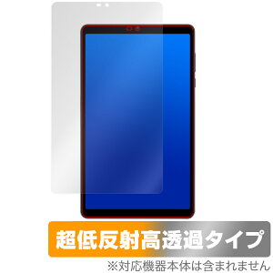AvidPad S30 保護 フィルム OverLay Plus Premium for アビドパッド タブレット 液晶保護 アンチグレア 反射防止 高透過 指紋防止