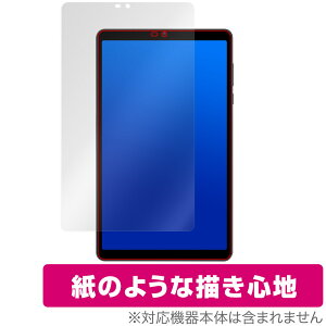 AvidPad S30 保護 フィルム OverLay Paper for アビドパッド タブレット 書き味向上 紙のような描き心地