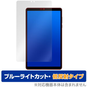 AvidPad S30 保護 フィルム OverLay Eye Protector 低反射 for アビドパッド タブレット 液晶保護 ブルーライトカット 反射防止