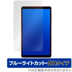 AvidPad S30 ی tB OverLay Eye Protector 9H for Arhpbh ^ubg tی 9H dx u[CgJbg