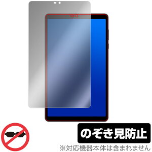 AvidPad S30 �ی� �t�B���� OverLay Secret for �A�r�h�p�b�h �^�u���b�g �t���ی� �v���C�o�V�[�t�B���^�[ �`�����h�~