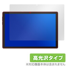 HiGrace C10 保護 フィルム OverLay Brilliant for HiGraceC10 タブレット 液晶保護 指紋がつきにくい 指紋防止 高光沢