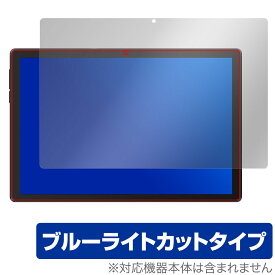 HiGrace C10 保護 フィルム OverLay Eye Protector for HiGraceC10 タブレット 液晶保護 目に優しい ブルーライトカット