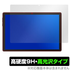 HiGrace C10 保護 フィルム OverLay 9H Brilliant for HiGraceC10 タブレット 9H 高硬度 透明 高光沢