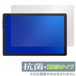 HiGrace C10 �ی� �t�B���� OverLay �R�� Brilliant for HiGraceC10 �^�u���b�g Hydro Ag+ �R�� �R�E�C���X ������