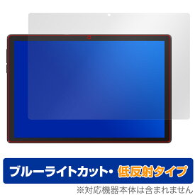 HiGrace C10 保護 フィルム OverLay Eye Protector 低反射 for HiGraceC10 タブレット 液晶保護 ブルーライトカット 反射防止