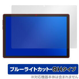 HiGrace C10 保護 フィルム OverLay Eye Protector 9H for HiGraceC10 タブレット 液晶保護 9H 高硬度 ブルーライトカット