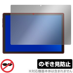 HiGrace C10 �ی� �t�B���� OverLay Secret for HiGraceC10 �^�u���b�g �t���ی� �v���C�o�V�[�t�B���^�[ �`�����h�~