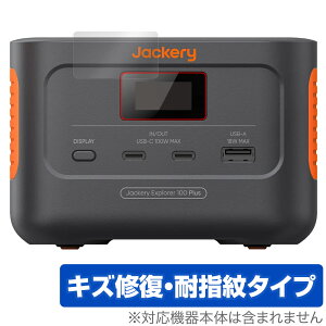 Jackery Explorer 100 Plus ی tB OverLay Magic for WN |[^ud tی C ώw wh~ R[eBO