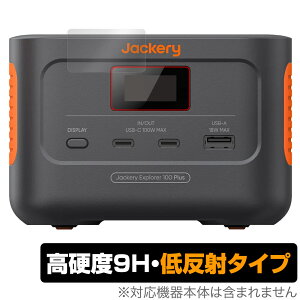 Jackery Explorer 100 Plus ی tB OverLay 9H Plus for WN |[^ud 9H dx A`OA ˖h~