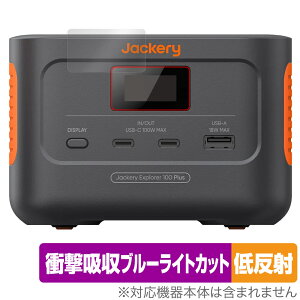 Jackery Explorer 100 Plus ی tB OverLay Absorber ᔽ for WN |[^ud Ռz ˖h~ u[CgJbg