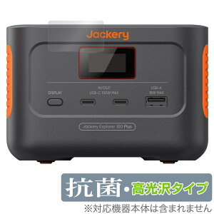 Jackery Explorer 100 Plus ی tB OverLay R Brilliant for WN |[^ud Hydro Ag+ R RECX 