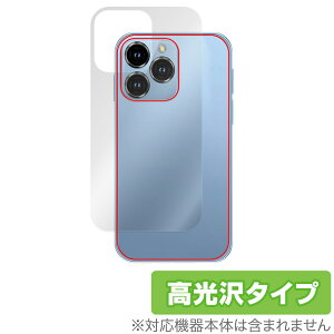 SOYES XS16 w ی tB OverLay Brilliant for ~j X}[gtH X}z {̕یtB f