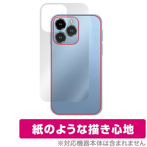 SOYES XS16 w ی tB OverLay Paper for ~j X}[gtH X}z UUG z[hAbv