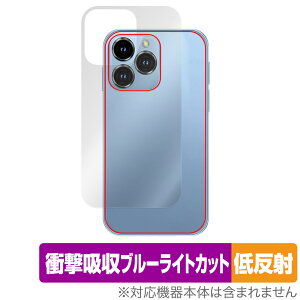 SOYES XS16 w ی tB OverLay Absorber ᔽ for ~j X}[gtH X}z Ռz ˖h~ R