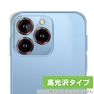 SOYES XS16 JYp ی tB OverLay Brilliant for ~j X}[gtH X}z w䂪ɂ wh~ 