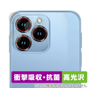 SOYES XS16 JYp ی tB OverLay Absorber  for ~j X}[gtH X}z Ռz  R