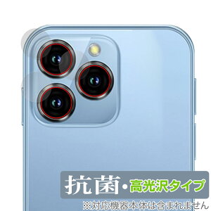 SOYES XS16 JYp ی tB OverLay R Brilliant for ~j X}[gtH X}z Hydro Ag+ R RECX 