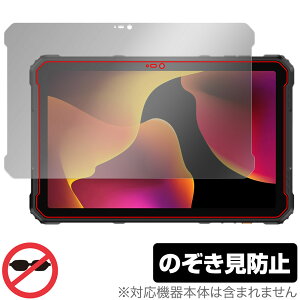 Ulefone Armor Pad 2 �ی� �t�B���� OverLay Secret for �E���t�H�� �^�u���b�g �A�[�}�[ �p�b�h �v���C�o�V�[�t�B���^�[ �`�����h�~
