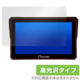 CARPURIDE W702B W702 保護 フィルム OverLay Brilliant for バイク用ナビ 液晶保護 指紋がつきにくい 指紋防止 高光沢