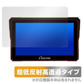 CARPURIDE W702B W702 保護 フィルム OverLay Plus Premium for バイク用ナビ 液晶保護 アンチグレア 反射防止 高透過 指紋防止