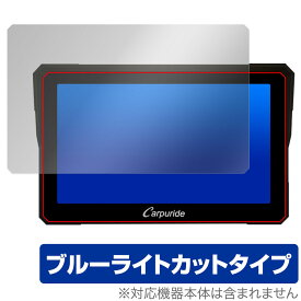 CARPURIDE W702B W702 保護 フィルム OverLay Eye Protector for バイク用ナビ 液晶保護 目に優しい ブルーライトカット