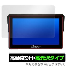 CARPURIDE W702B W702 保護 フィルム OverLay 9H Brilliant for バイク用ナビ 9H 高硬度 透明 高光沢