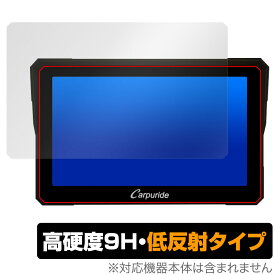 CARPURIDE W702B W702 保護 フィルム OverLay 9H Plus for バイク用ナビ 9H 高硬度 アンチグレア 反射防止