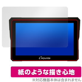 CARPURIDE W702B W702 保護 フィルム OverLay Paper for バイク用ナビ 書き味向上 紙のような描き心地