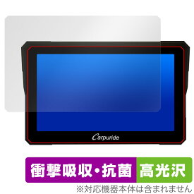 CARPURIDE W702B W702 保護 フィルム OverLay Absorber 高光沢 for バイク用ナビ 衝撃吸収 高光沢 抗菌