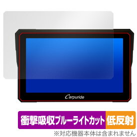 CARPURIDE W702B W702 保護 フィルム OverLay Absorber 低反射 for バイク用ナビ 衝撃吸収 反射防止 ブルーライトカット 抗菌