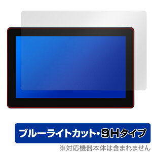 HUION Kamvas Pro 16 Plus / 16 4K ی tB OverLay Eye Protector 9H for tCI yfBXvC dx u[CgJbg