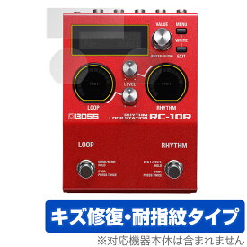 BOSS RC-10R Rhythm Loop Station 保護 フィルム OverLay Magic for ボス ルーパー 液晶保護 傷修復 耐指紋 指紋防止 コーティング