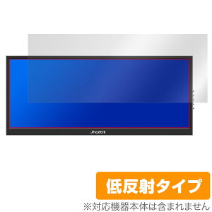 Jhcztrk 12.3�C���` ���o�C�����j�^�[ HD123 �ی� �t�B���� OverLay Plus for HD123 �t���ی� �A���`�O���A ���˖h�~ ����� �w��h�~