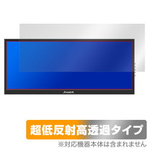 Jhcztrk 12.3�C���` ���o�C�����j�^�[ HD123 �ی� �t�B���� OverLay Plus Premium for HD123 �A���`�O���A ���˖h�~ ������ �w��h�~