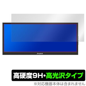 Jhcztrk 12.3�C���` ���o�C�����j�^�[ HD123 �ی� �t�B���� OverLay 9H Brilliant for HD123 9H ���d�x ���� ������