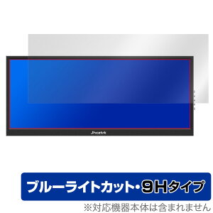 Jhcztrk 12.3�C���` ���o�C�����j�^�[ HD123 �ی� �t�B���� OverLay Eye Protector 9H for HD123 �t���ی� 9H ���d�x �u���[���C�g�J�b�g