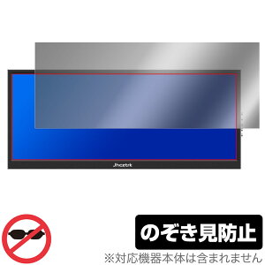 Jhcztrk 12.3C` oCj^[ HD123 ی tB OverLay Secret for HD123 tی vCoV[tB^[ `h~